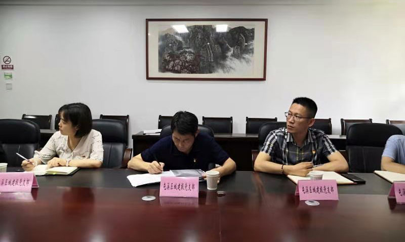 “啟航新征程 永遠(yuǎn)跟黨走”——市“小個(gè)?！本C合黨委與屯溪城建投黨支部聯(lián)學(xué)會(huì)