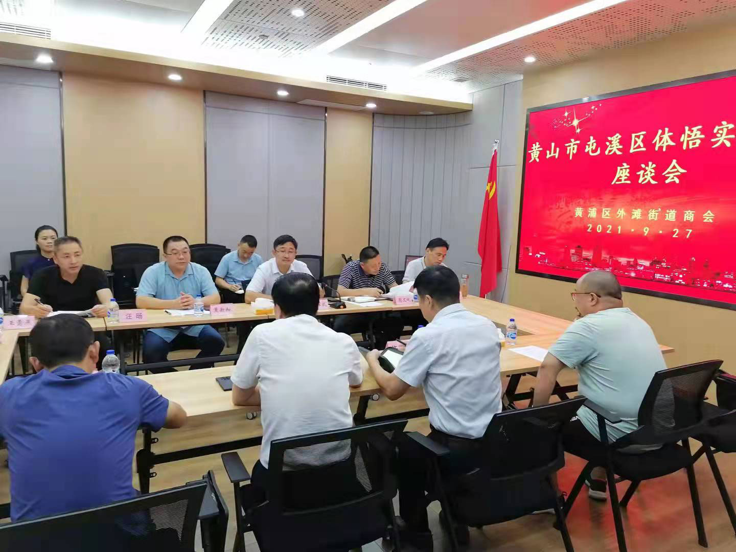 區(qū)國投集團走進(jìn)“外灘”高地，以“歸零”心態(tài)奔赴取經(jīng)征程