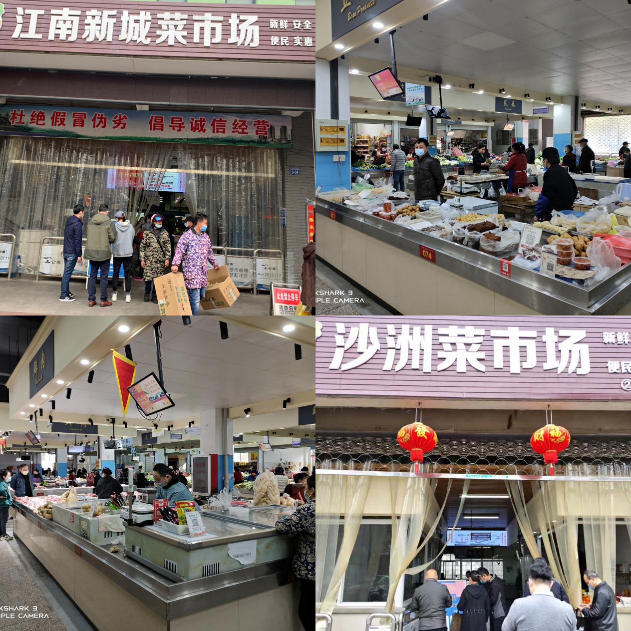 屯溪區(qū)國投集團(tuán)戰(zhàn)“疫”在行動(dòng)——強(qiáng)化疫情防控、?！安嘶@子”平安