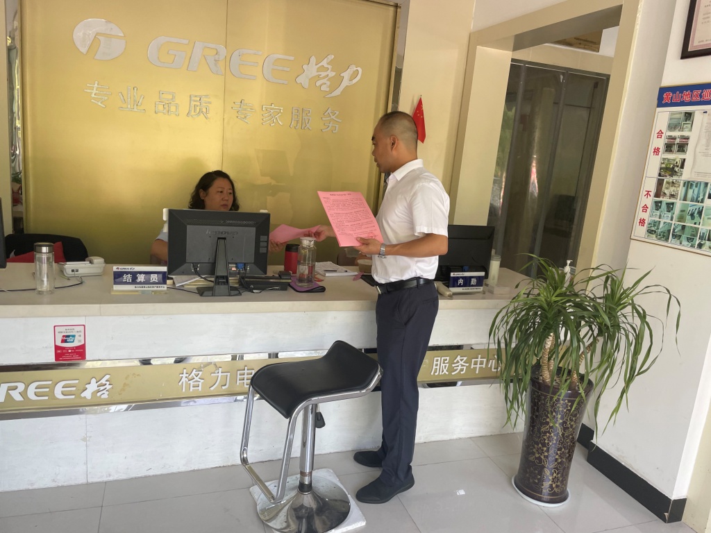 抓安全重落實，國資公司開展夏季高溫安全檢查工作