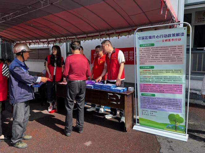 百姓健康系我心，黨員服務(wù)進社區(qū)
