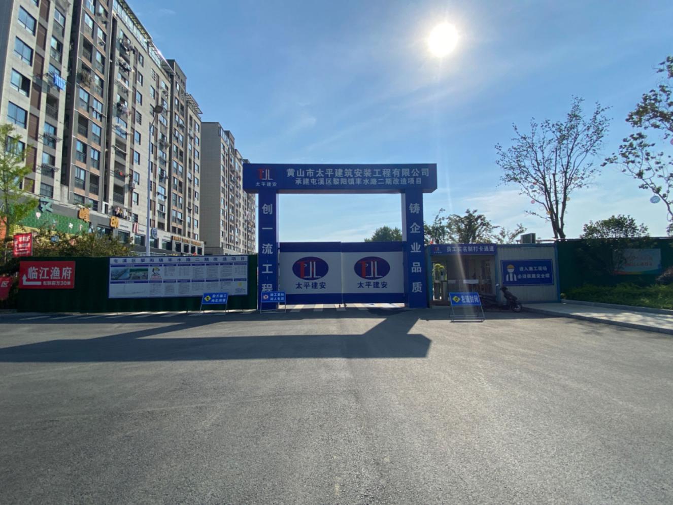 質(zhì)量與安全并進(jìn)，效率與速度同行