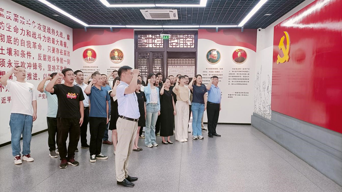 參觀廉政教育基地，接受廉潔清風洗禮