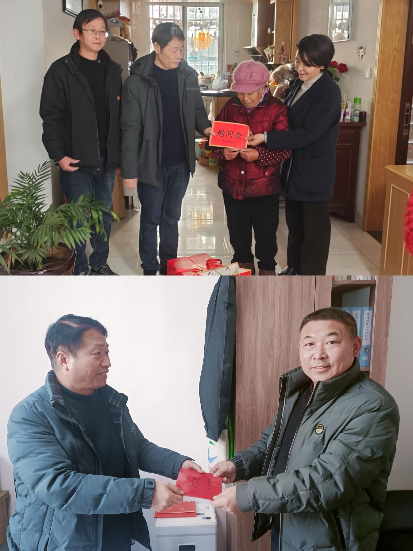 走訪送關懷，慰問暖人心——屯溪區(qū)國投集團黨委開展春節(jié)走訪慰問活動