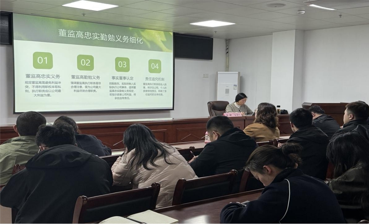 筑牢法律航線，護航企業(yè)發(fā)展