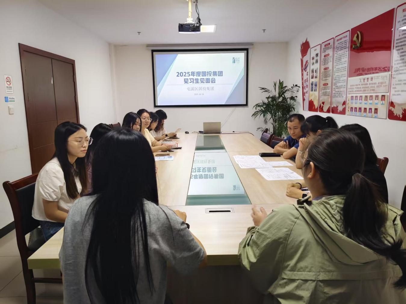 搭建溝通橋梁，共筑成長之路！區(qū)國投集團(tuán)與區(qū)人才綜合服務(wù)中心聯(lián)合舉辦 2025 年度見習(xí)生見面會?