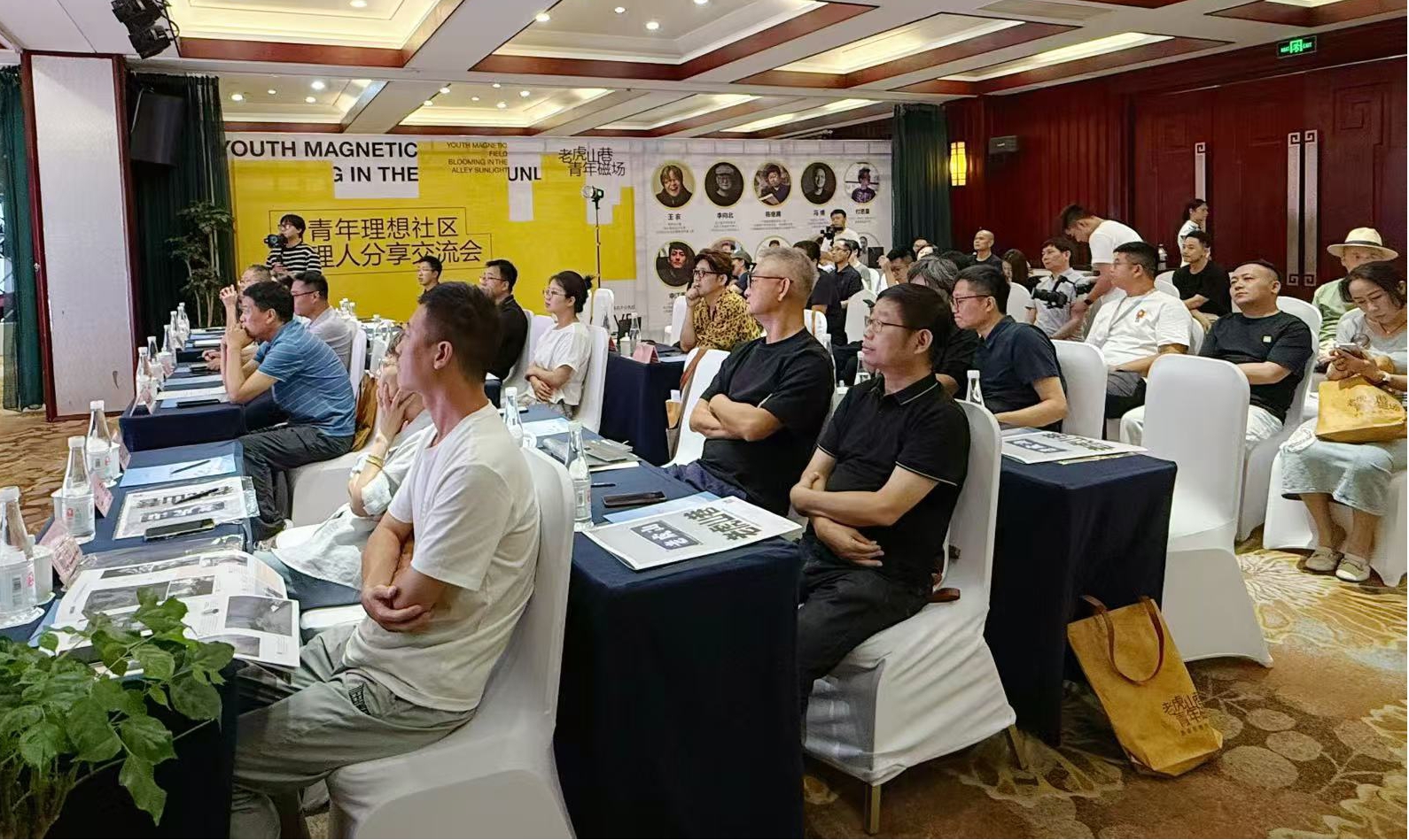 青年磁場(chǎng)共創(chuàng)社區(qū)  國(guó)企賦能城市更新‖雙微更新+主理人交流點(diǎn)燃老虎山巷新生引擎