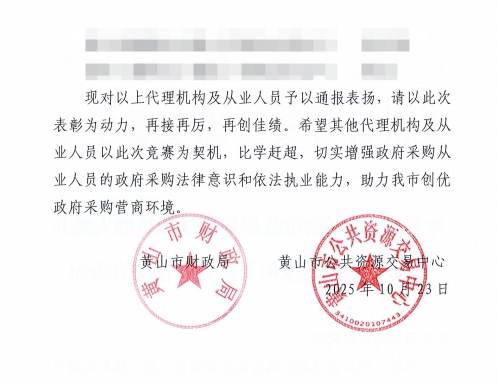 喜訊！城建投公司參股企業(yè)昱建咨詢公司員工在市級(jí)技能競(jìng)賽中斬獲佳績(jī)